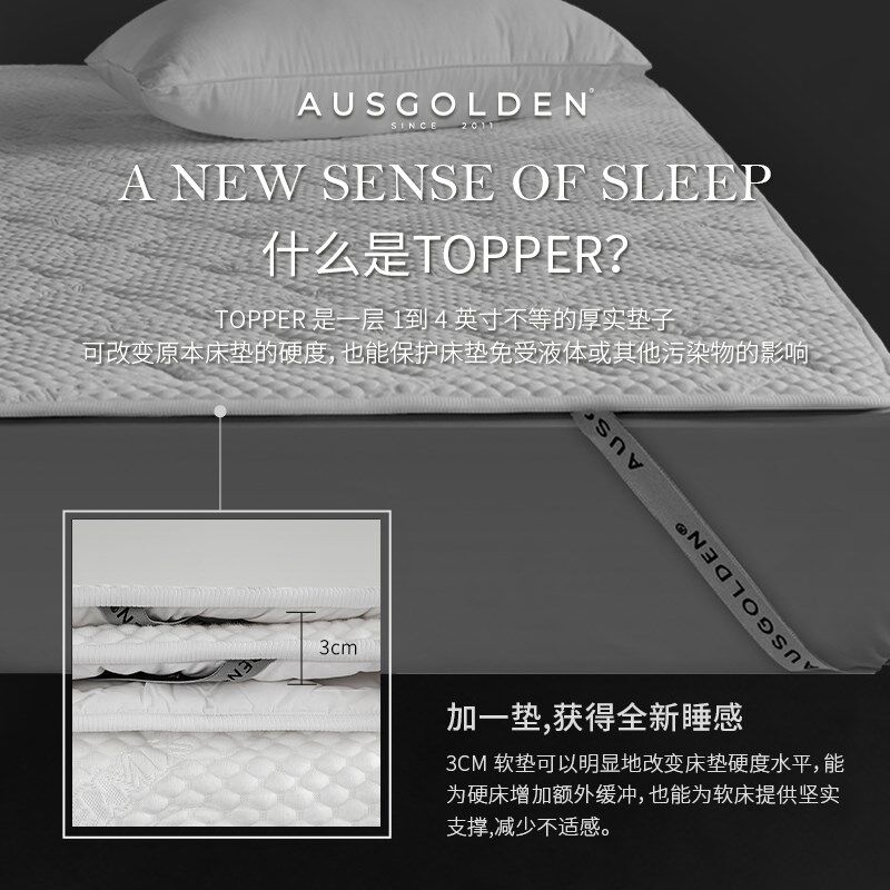 Ausg竹ldeno纤维床垫保护尿防水隔罩防螨软薄垫子家用卧室可折叠