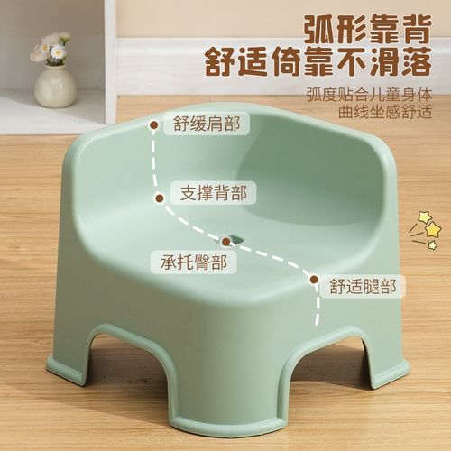 儿童塑料靠背椅子家用客厅靠背矮凳宝宝凳子不占地浴室洗澡防滑凳