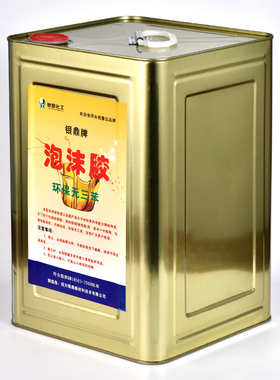 泡沫胶水粘软海绵万能挤塑板黄色不腐蚀EP珍珠棉KT板隔热板保温板