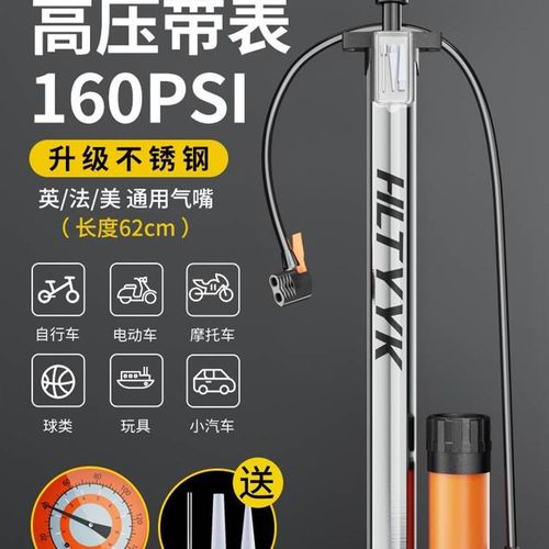 自行车打气筒配件大全打气嘴头多用法嘴转换转接头单车法式充气头