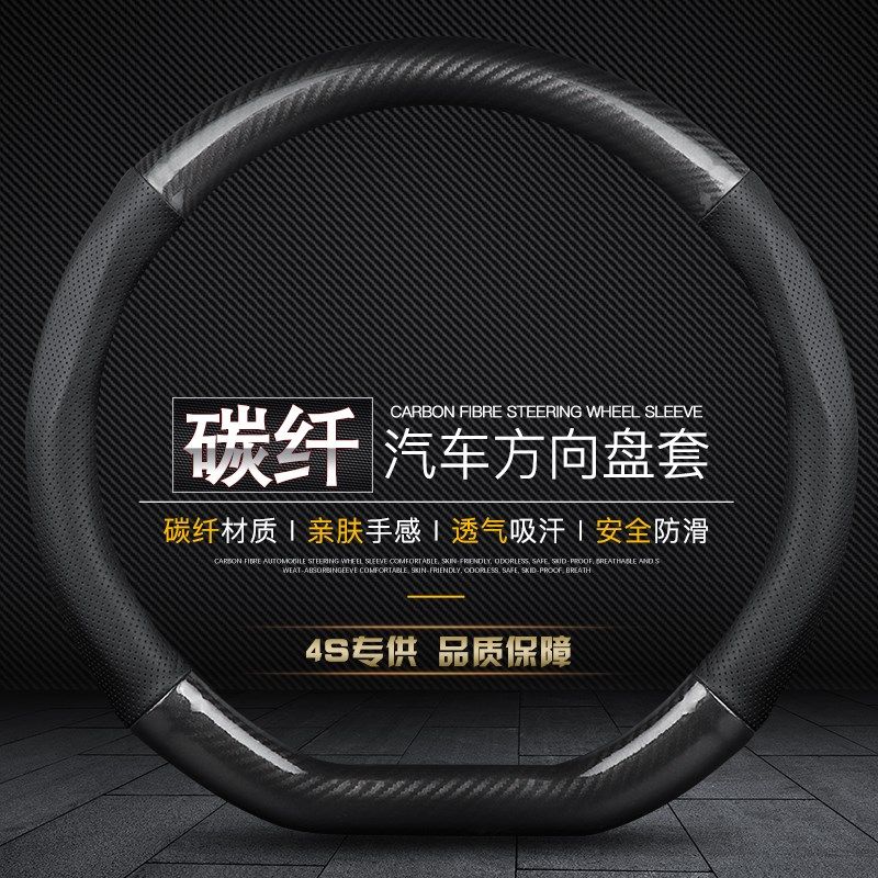 适用于大众新朗逸速腾帕萨特宝来迈腾CC途岳探歌方向盘套汽车把套