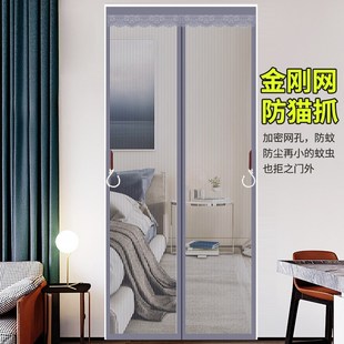 新款 家用卧室免打孔魔术贴蚊帐 防蚊门帘金刚网全磁条对吸纱门夏季
