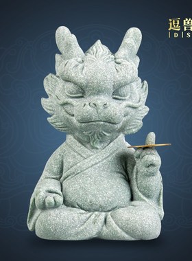 逗兽记 入户玄关装饰摆件高档青砂石鱼缸造景摆设可养小茶玩