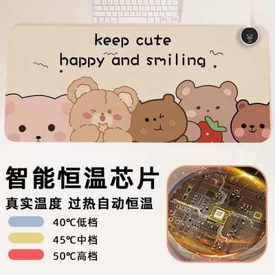 儿童加热书桌垫防水防污学生冬季暖手电脑桌面超大加热卡通暖桌垫