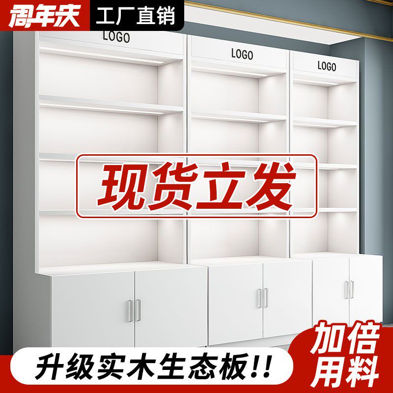 实木展示柜理发店美甲店货柜超市礼品样品展示架美容院产品陈列柜