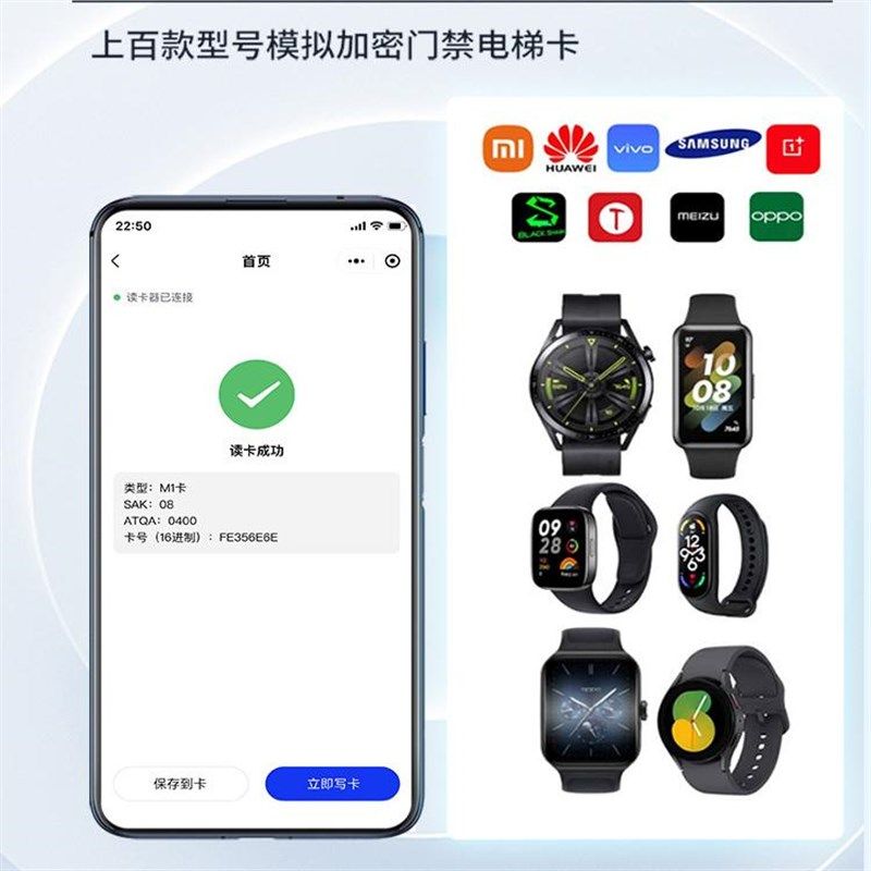 读写器复制解码ic电梯卡配id门禁卡万能读卡器复刻解密机器