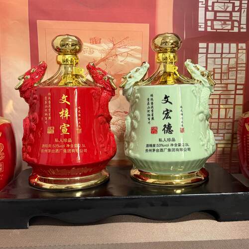 景德镇陶瓷酒瓶五斤装定制酒瓶