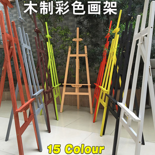 架质彩色海报架展架kt板块展架传告木子展示板支架宣广展览架落地