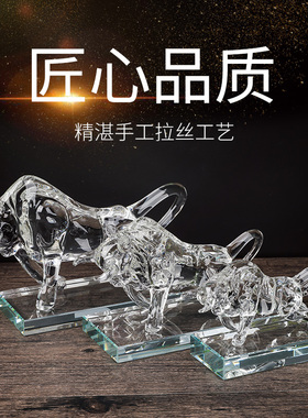 生晶水转牛摆件牛肖乾坤客厅办公桌汽车家居装饰属相招财旺牛礼品