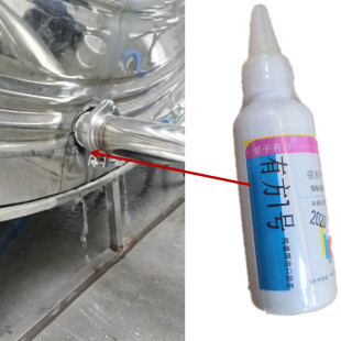 不锈钢水塔漏水修补胶家用食用水储水罐水箱破裂补漏专用环保进口