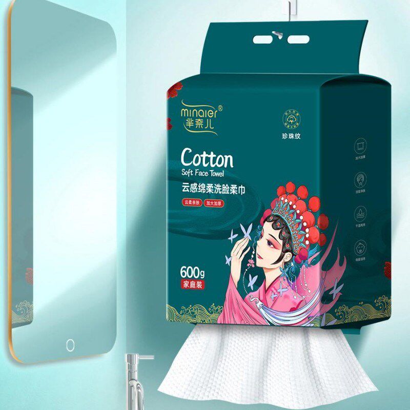 芈奈儿600克悬挂式家庭装洗脸巾洁面巾抽取式加厚款一次性绵柔巾