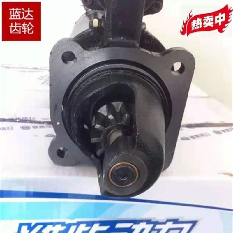 山推50装载机起动机潍柴WP10启动马达1000160967起动机1001076798