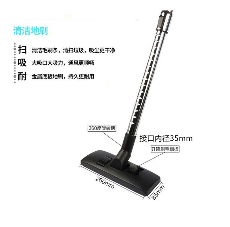 洁霸超宝吸尘器配件地板刷吸尘扒吸头刷毛刷静电吸尘刷35mm通用