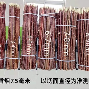 红柳签子 红柳枝 红柳烤肉签子 木烤肉签子羊肉串30354050烧烤针