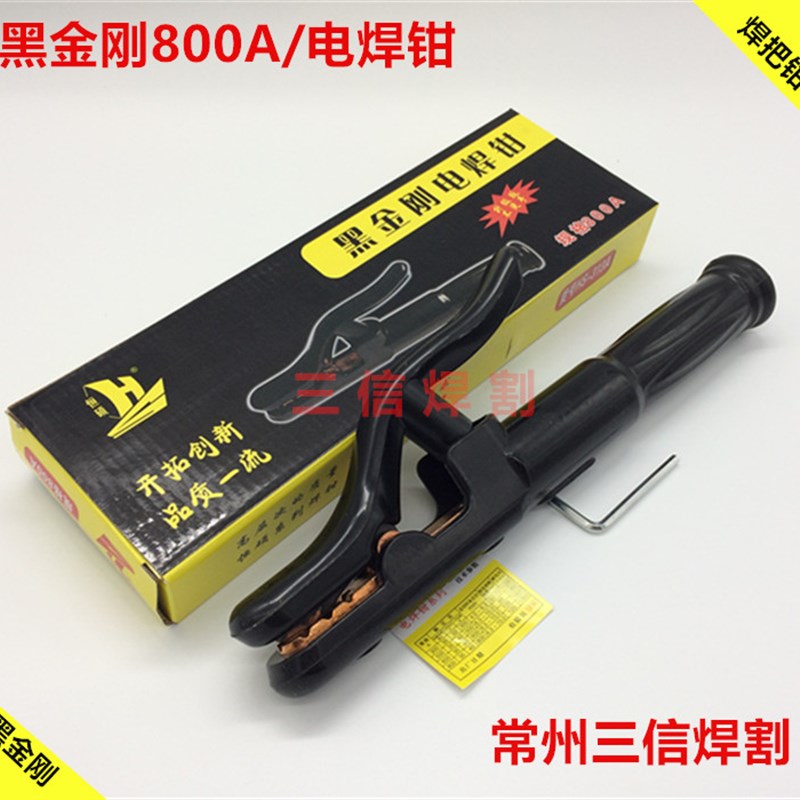 500A800A电焊钳/焊把钳紫铜加厚电焊钳不烫手1000A电焊钳焊把线钳