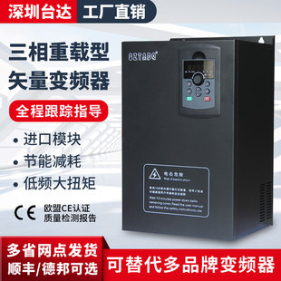 深圳台达变频调速器11kw22/30/37/45/55/75/160千瓦重载三相380v