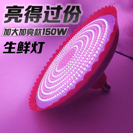 led生鲜灯猪肉灯熟食灯蔬菜水果灯超市照肉灯海鲜灯  充电生鲜灯