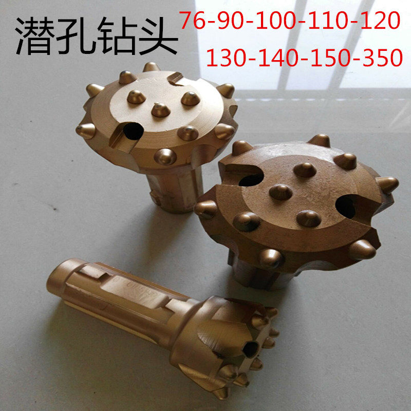 潜孔钻头76 90 100 110 120 130 140 150打井打桩开山锤头冲击器