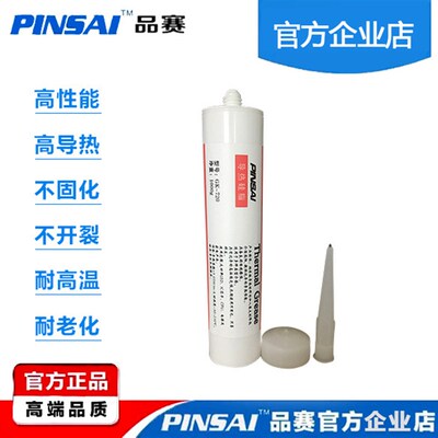供应品赛GK-720白色导热硅脂IGBT散热膏300ML点胶管装1.05W