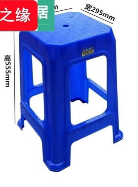 独凳家用商用塑料高凳加厚加高度40-50-55cm60公分板凳胶凳子大号