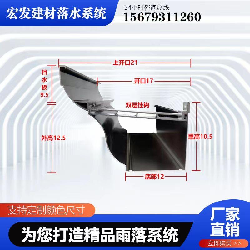 天沟雨水槽方形铝合金排水槽,基础建材,UPVC管,淘宝优惠券,粉丝福利购,淘宝优惠卷