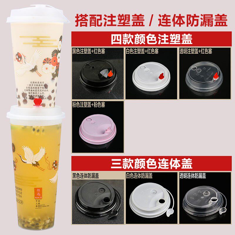 500700ml一次性复古磨砂饮料奶茶杯90口径加厚注塑塑料果汁杯带盖