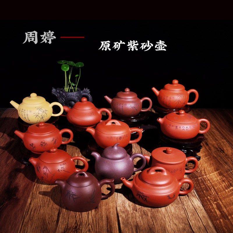 宜兴名家周婷手工雕刻原矿紫砂壶清水泥黄段泥西施壶玉乳茶壶单壶