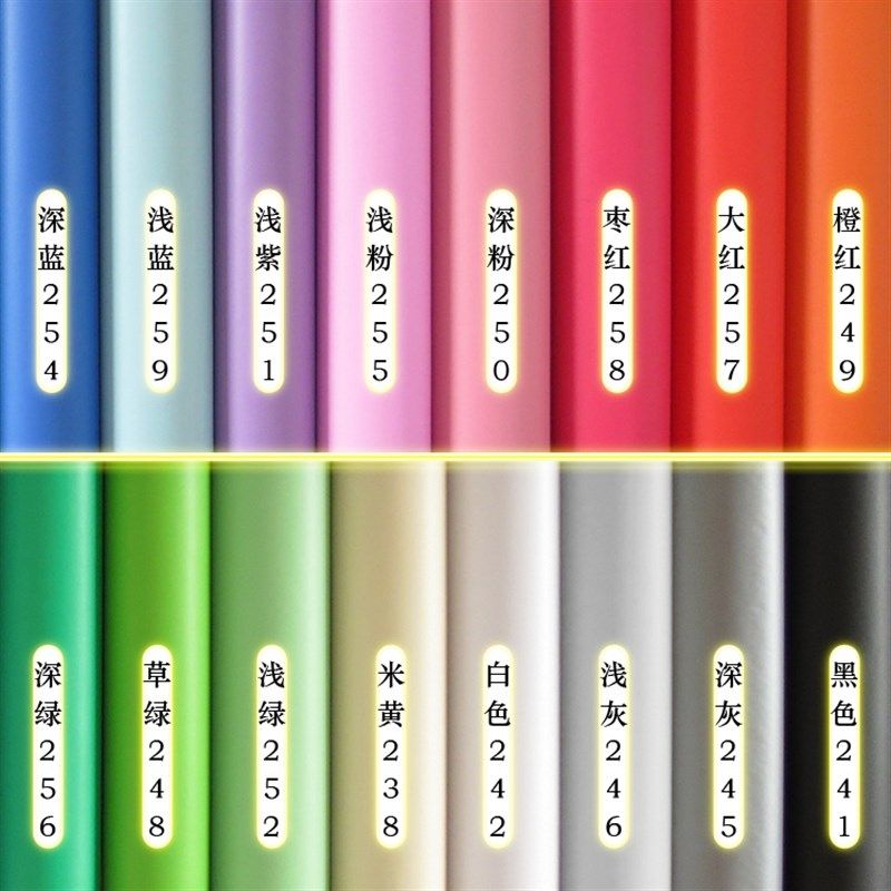 1.2m米宽pvc防水自粘墙纸亚面即时贴波音软片纯色彩装膜翻新贴纸