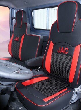 适用于江淮骏铃v5v6座套康铃x5恺达x6骏铃a8帅铃q6q3货车全包坐垫