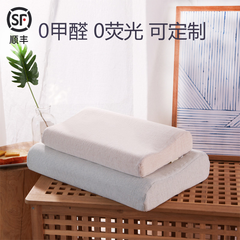 竹节棉麻泰国乳胶枕套定制60x40亚麻50x30橡胶儿童记忆枕头套定做