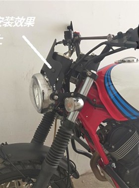 适用CG125/GN125改装手工金属黑色前挡风 大脚怪攀爬250车头挡风