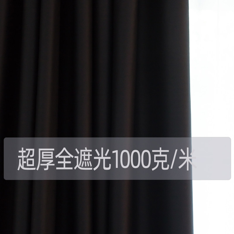 超厚全遮光黑色个性窗帘成品暗房实验室工程家用遮光环保窗帘定制