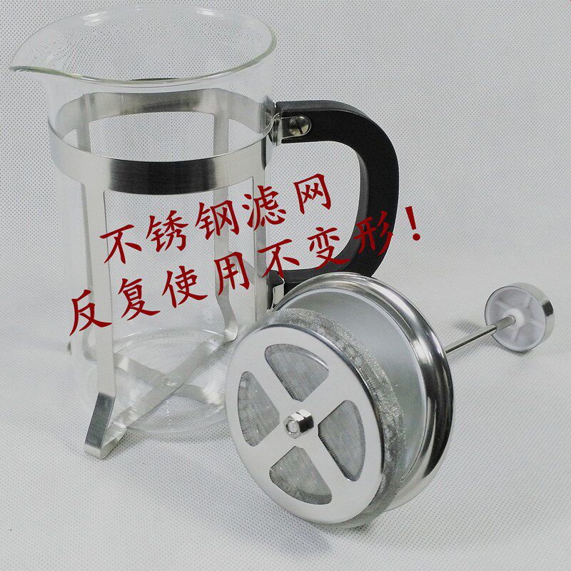 出口法压壶 不锈钢咖啡壶 家用法式冲茶器 玻璃过滤杯送量勺