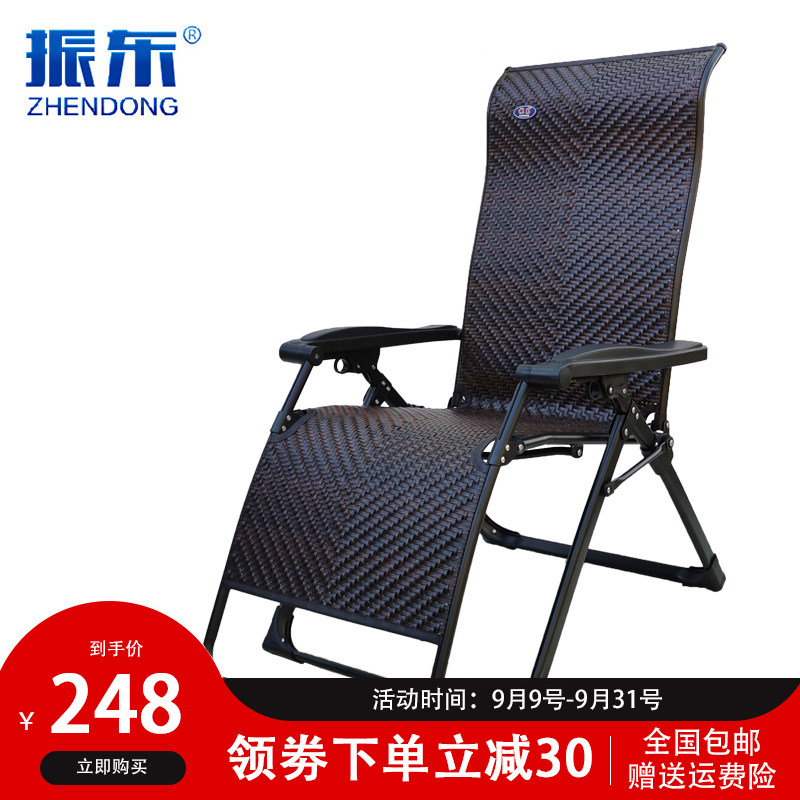 振东躺椅午休折叠庭院睡椅 午睡椅 藤椅便携沙滩椅午休椅休闲凉椅