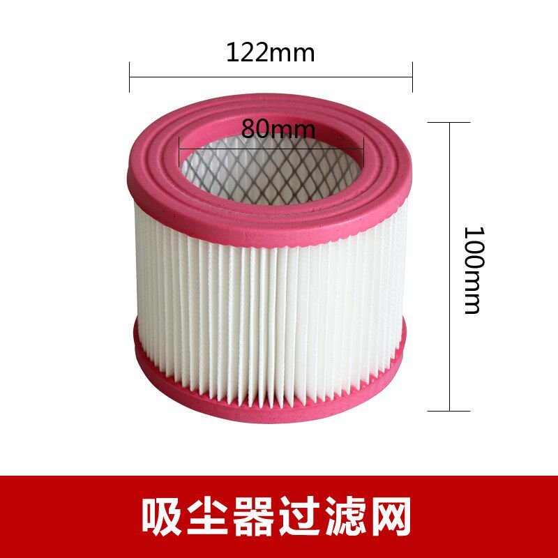 拍前核对尺寸 适配洁云杰诺508吸尘器过滤器过滤芯滤网配件