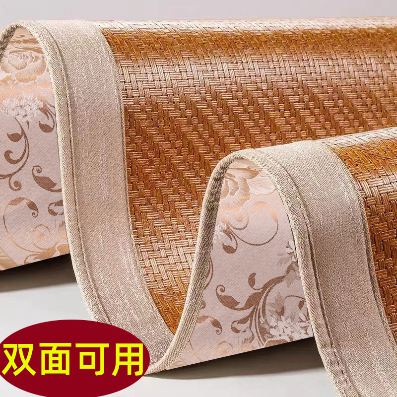 藤席冰丝凉席三件套1.8m床可折叠1.5米夏季双面加厚席子家用草席