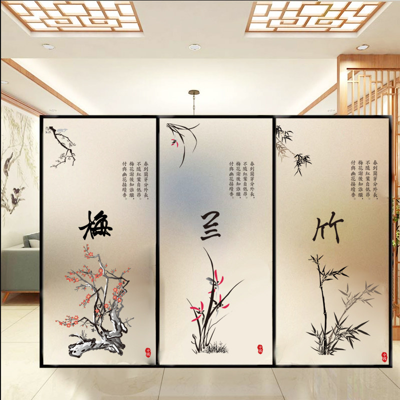 中式梅兰竹菊水墨写意画磨砂静电玻璃贴膜客厅书房酒店餐厅隔断
