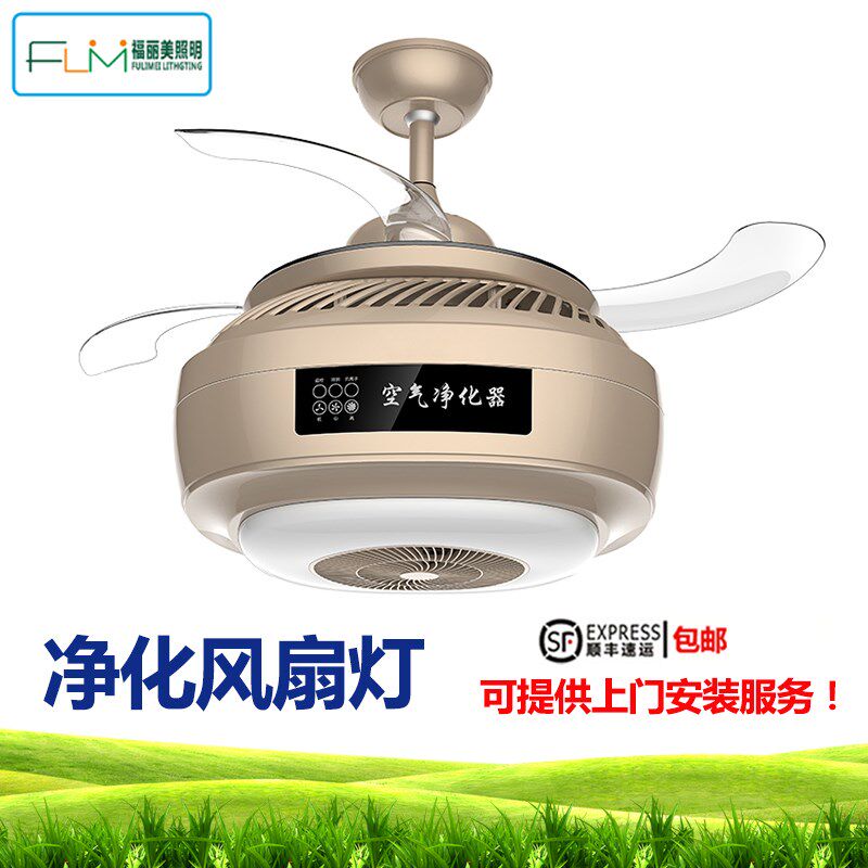 棋牌室吸烟灯全自动家用麻将机房空气净化器升降内排除烟机灯装饰