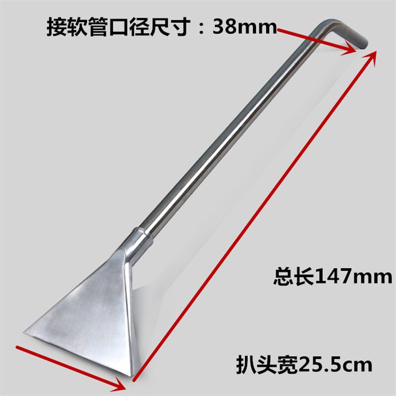 白云洁霸吸尘器钢扒BF502吸水机扒头BF580杰诺地毯吸水铁扒不锈钢