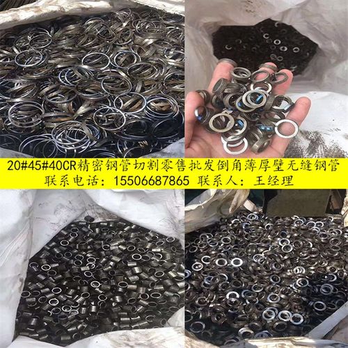 工厂切割精拉套管精密管支持蚂蚁花呗20号45钢镀珞无缝钢管