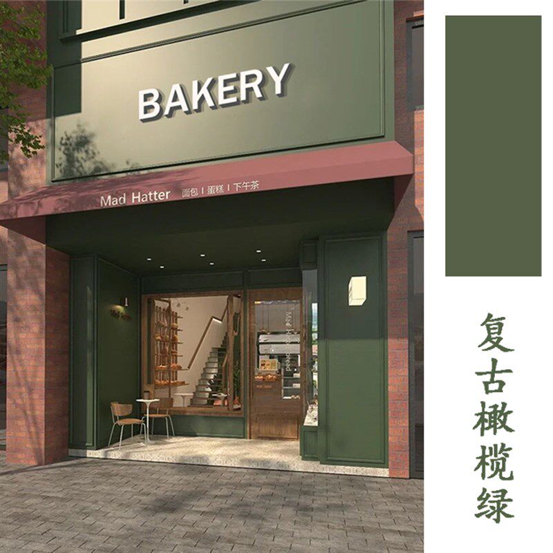 乳胶漆室内墙面漆自刷复古绿色外墙漆橄榄绿家用商用彩色油漆涂料