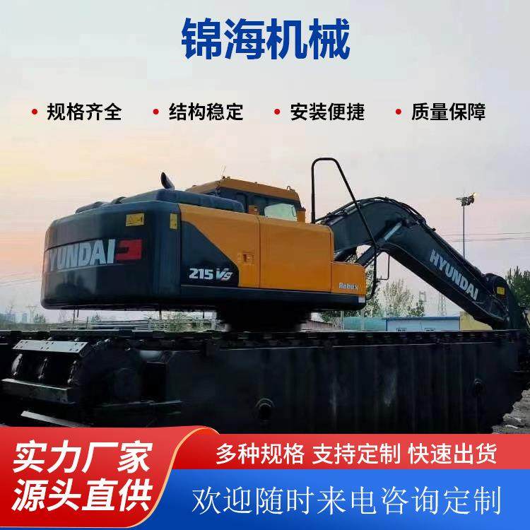 水陆两栖履带底盘厂家全自动遥控钢制底盘水上履带挖机船挖底盘