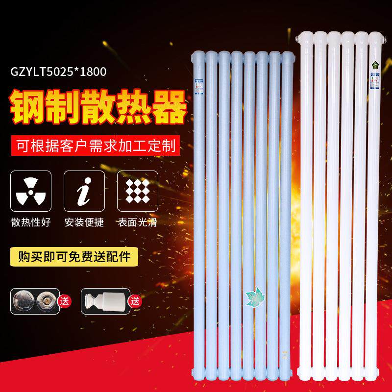 厂家家用暖气片钢制5025800片头水暖散热器壁挂式工程取暖