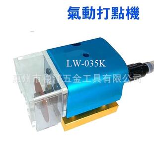 气动打点机刀模切口机刀片连接点打口机气动打口机刀模机