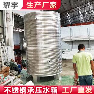 不锈钢承压水箱卧式圆形空气能储热保温水罐闭式大容量储水箱