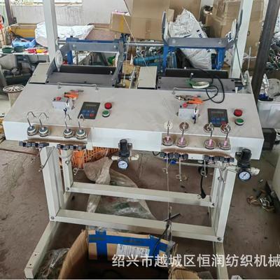 高速并网机并线加网络点二合一并纱机网络丝机点网机2锭设备