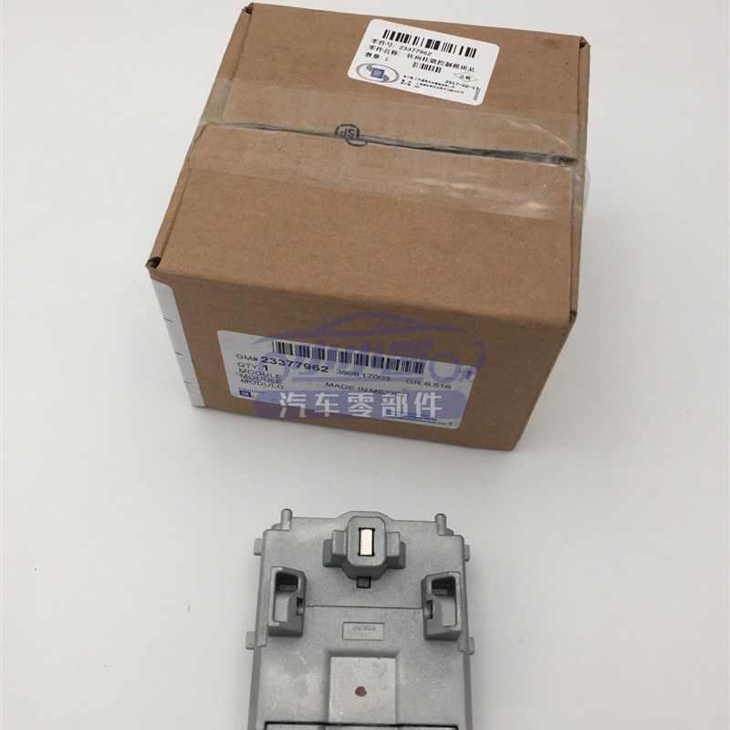 适配凯迪拉克SRX13-16款转向模块电脑转向柱锁止控制模块方向盘锁