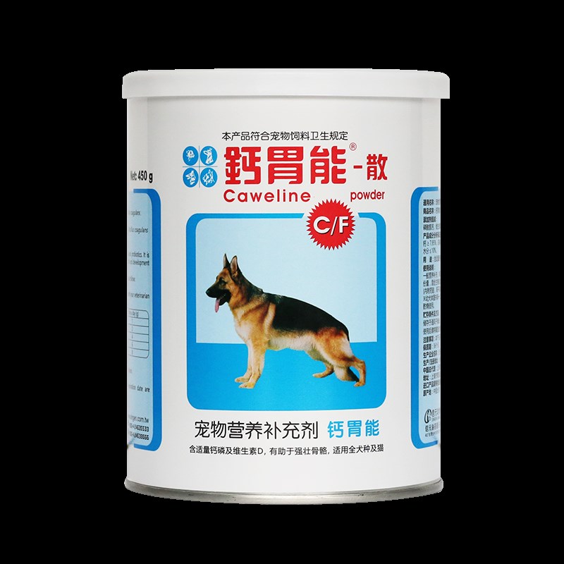 发育宝钙补能狗狗犬猫用钙粉金片钙毛大型犬关节胃钙宠物钙粉450g