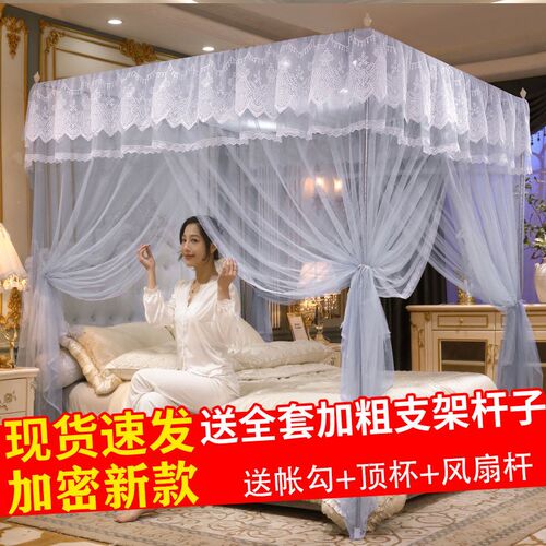 新型蚊帐带加粗不锈钢支架1.5加密加厚帐纱落地家用三开门防尘顶