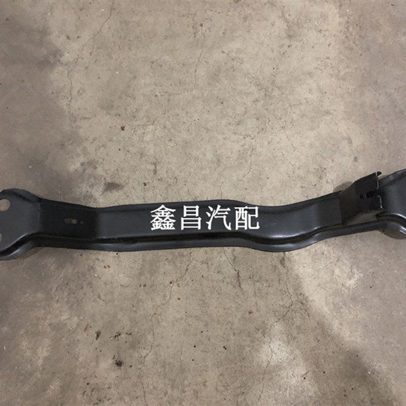 哈飞配件 哈飞民意/小霸王发动机托梁 元宝梁 发动机下梁 原厂